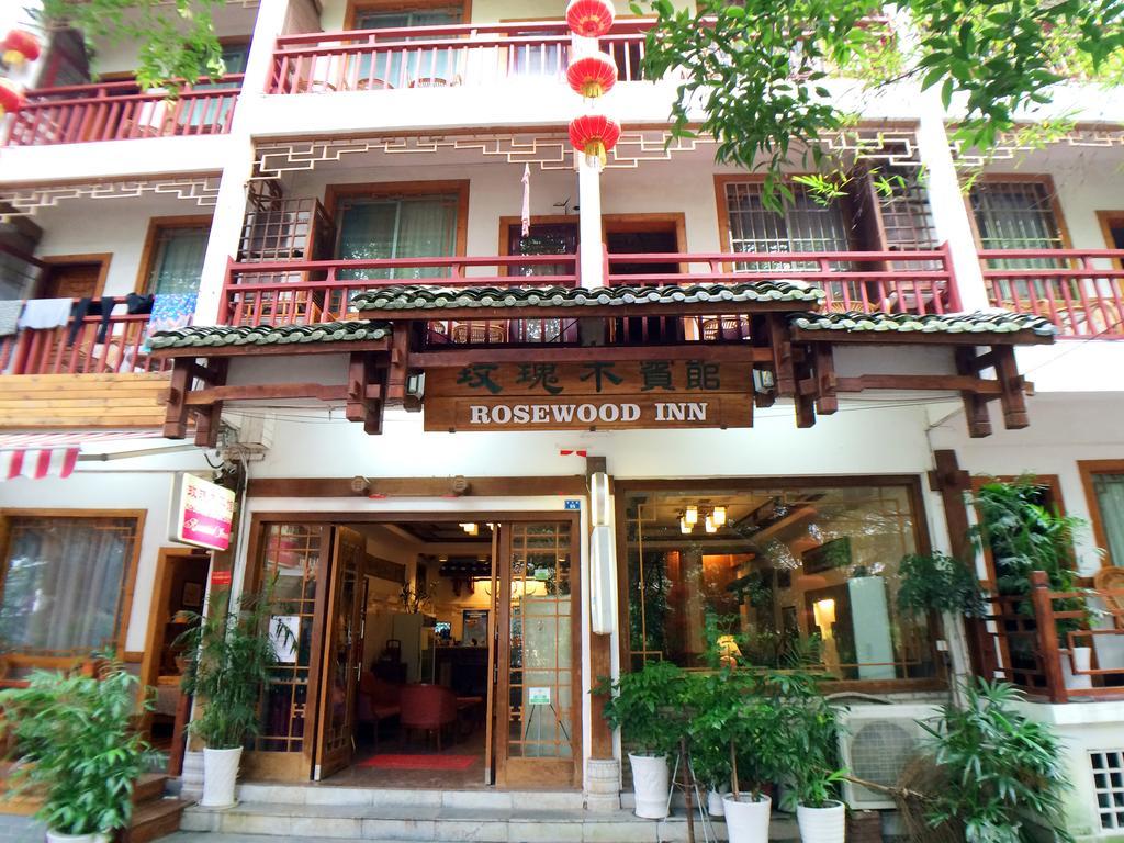 Yangshuo Rosewood Inn 外观 照片